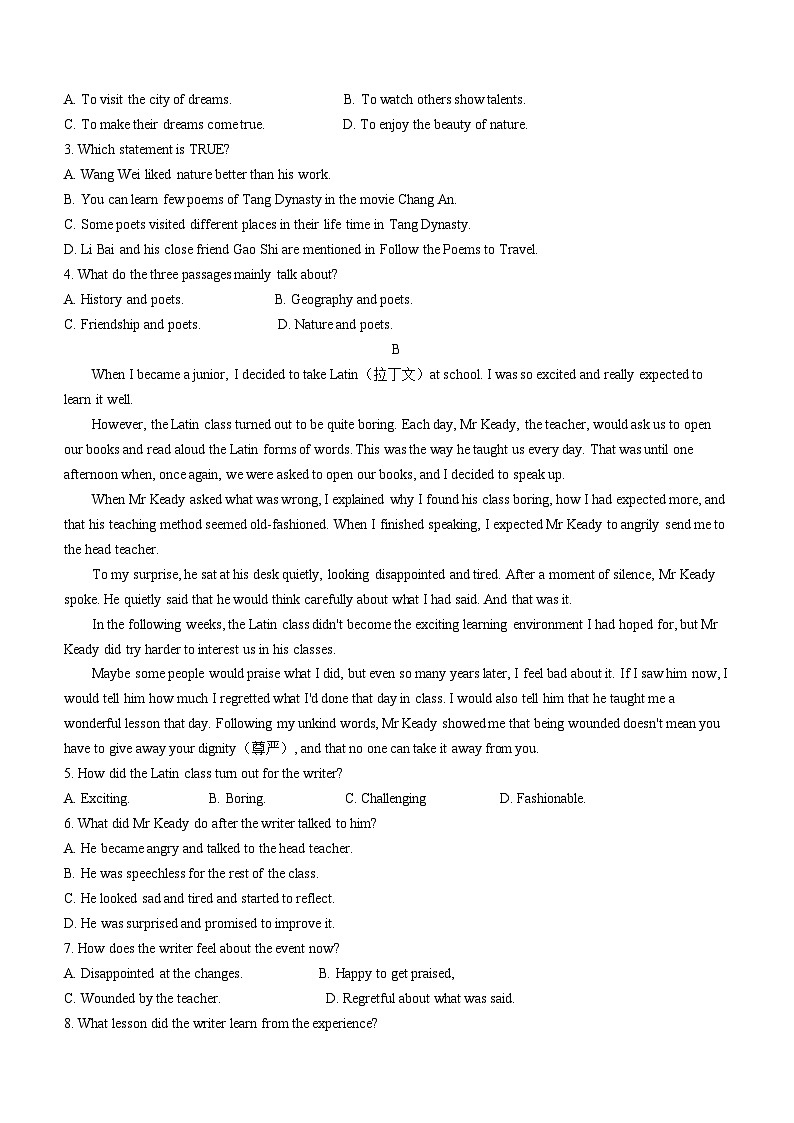 辽宁省盘锦市兴隆台区第一完全中学2023-2024学年九年级上学期期末英语试题02