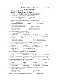 江苏省南京市六合高级中学附属初级中学2023-2024学年九年级上学期英语期末模拟试卷