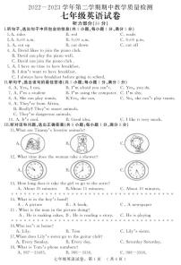 2022—2023学年度第二学期期中质量检测七年级英语试卷