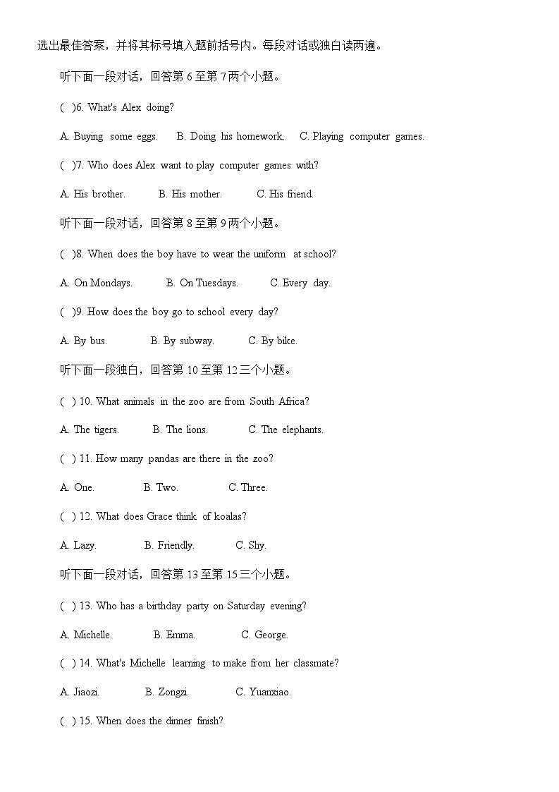 河南省安阳市滑县2022-2023学年七年级下学期4月期中英语试题02