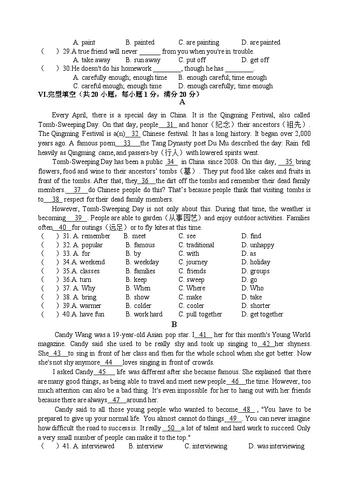 安徽省安庆市岳西县2022-2023学年九年级上学期期末考试英语试题03
