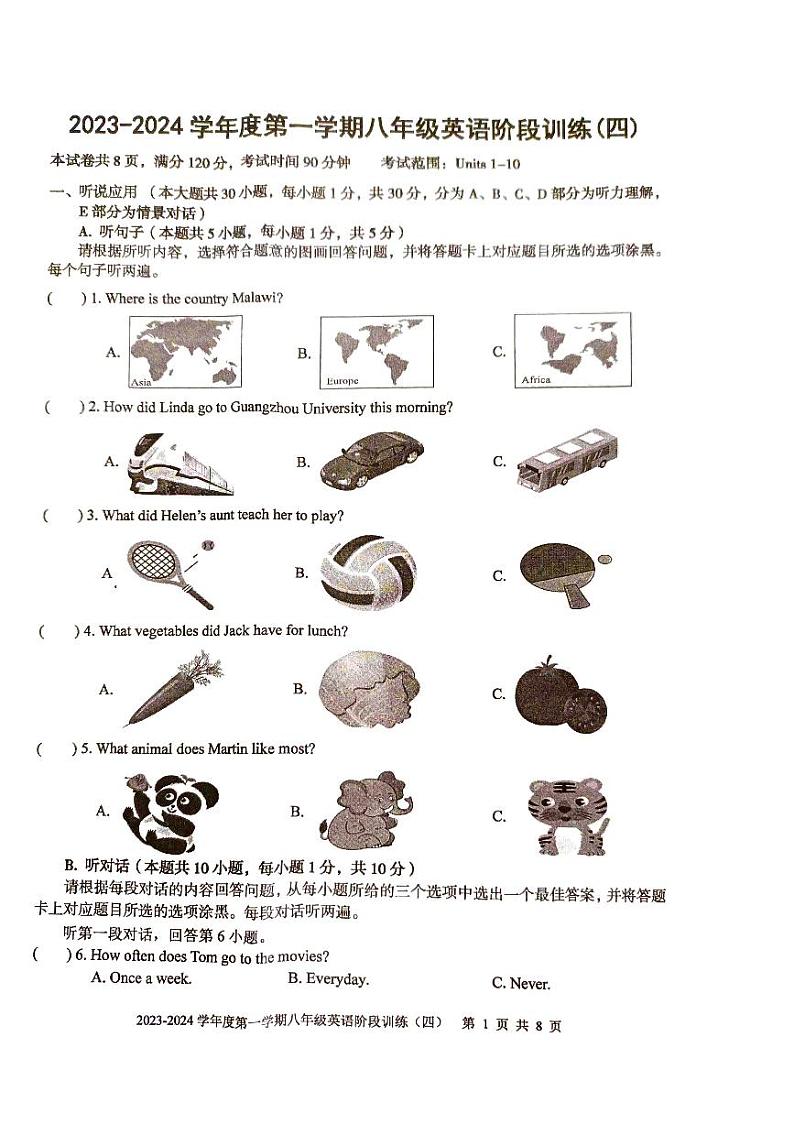 广东省 廉江市良垌三中 2023-2024学年度第一学期八年级英语第4次月考试题（PDF版，有答案）第1页