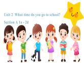 【公开课】人教新目标英语七下Unit2 What time do you go to school第一课时（SectionA 1a-2d) 课件+教案+素材包