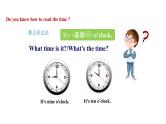 【公开课】人教新目标英语七下Unit2 What time do you go to school第一课时（SectionA 1a-2d) 课件+教案+素材包