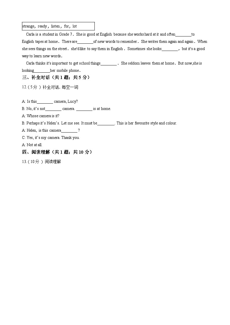 浙江外研版初中英语七年级下册Module 1 Unit 3 课堂练习（解析版）02