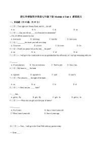 初中英语外研版 (新标准)七年级下册Unit 1 Could you tell me how to get to the National Stadium同步训练题