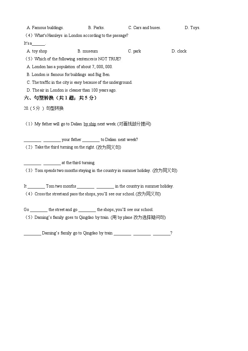 浙江外研版初中英语七年级下册Module 6 Unit 2 课堂练习（解析版）第3页