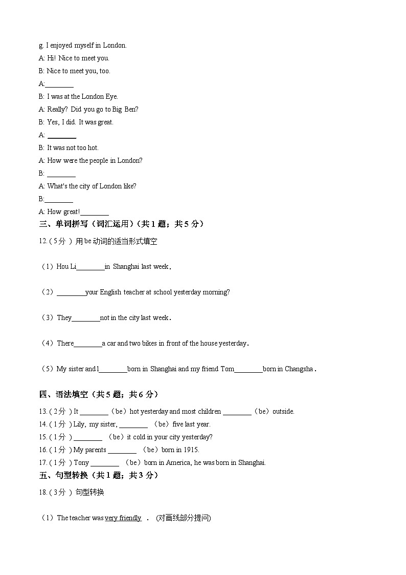 浙江外研版初中英语七年级下册Module 7 Unit 3 课堂练习（解析版）第2页