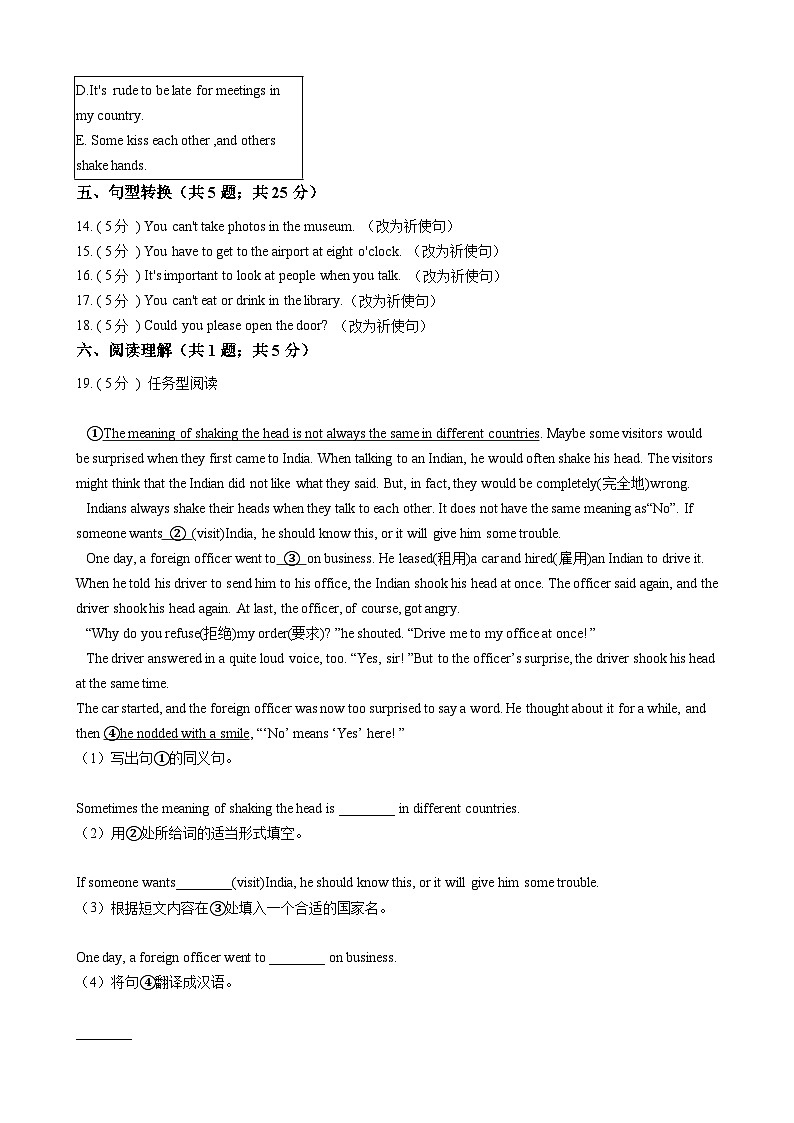 浙江外研版初中英语七年级下册Module 11 Unit 3 课堂练习（解析版）第3页