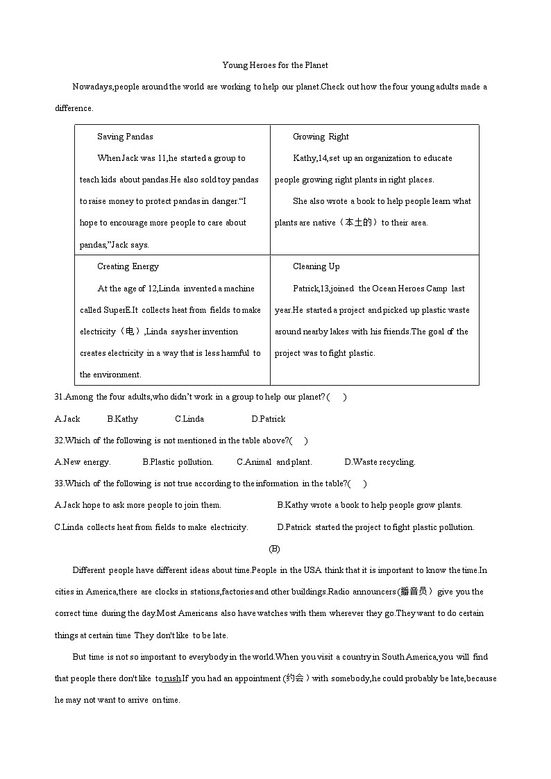 江苏省苏州市2023-2024学年九年级上学年期末模拟英语试卷02
