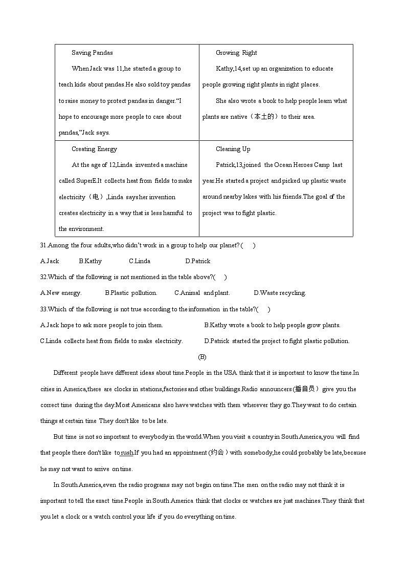 江苏省苏州市2023-2024学年九年级上学年期末模拟英语试卷03