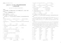 云南省玉溪市峨山彝族自治县2023-2024学年八年级上学期1月期末英语试题