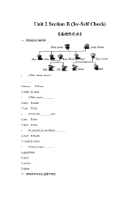 初中英语人教新目标 (Go for it) 版七年级上册Section B精练