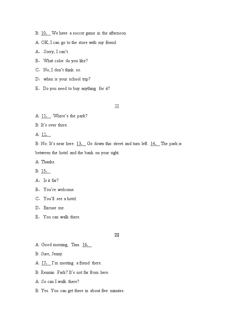 期末补全对话练习  人教版七年级英语上册第2页