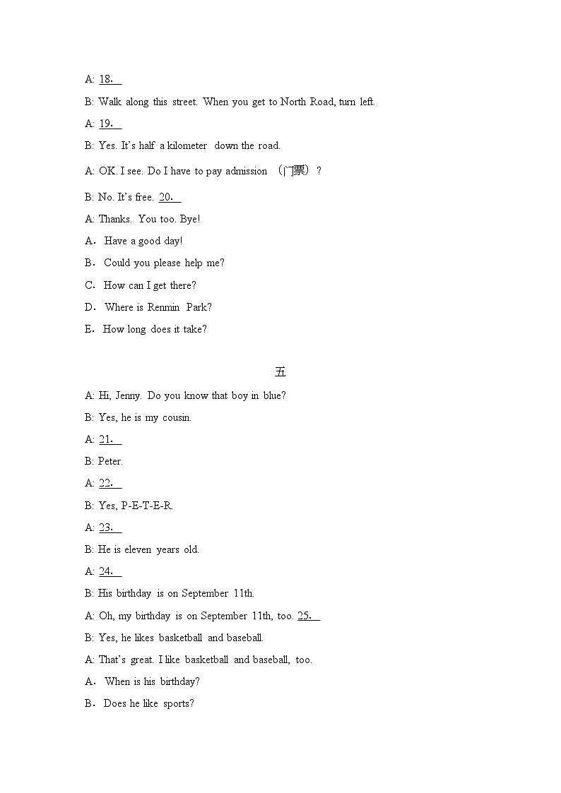 期末补全对话练习  人教版七年级英语上册第3页