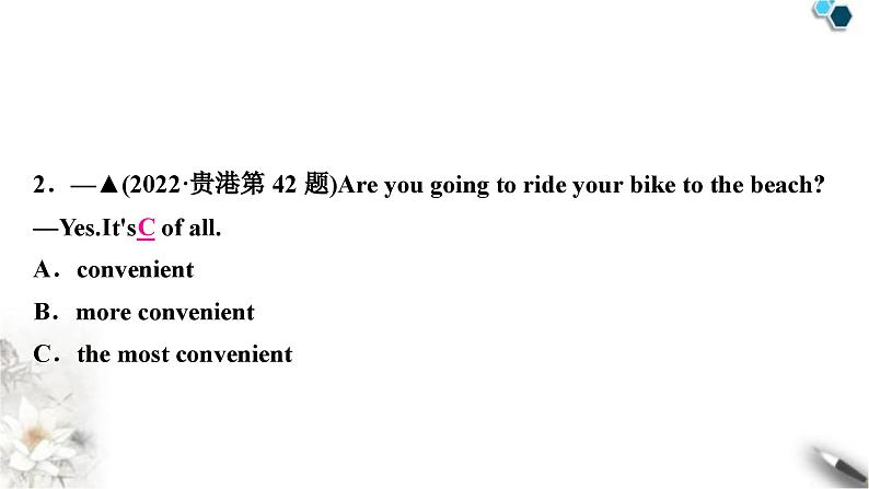 中考英语复习专题一词类考点三形容词和副词知识点2形容词和副词的比较级教学课件第8页