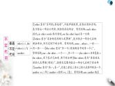 中考英语复习专题一词类考点四代词知识点2不定代词教学课件