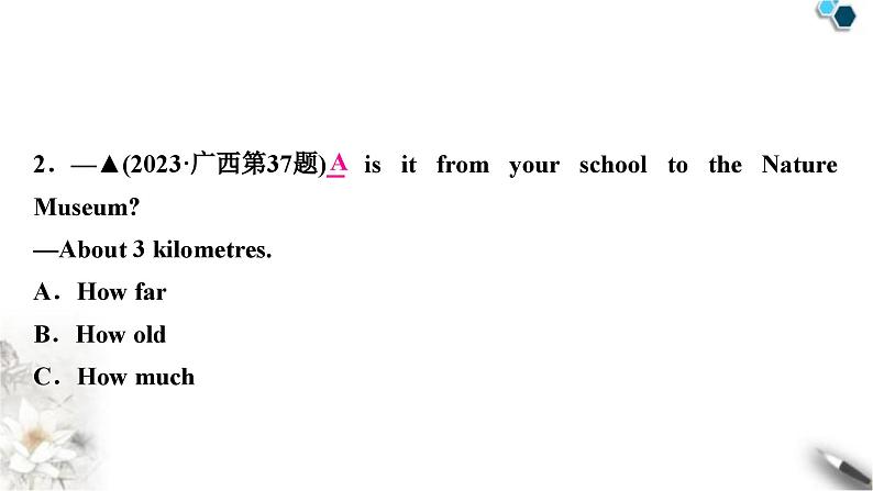 中考英语复习专题三句法考点一句子种类教学课件第8页