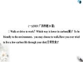 中考英语复习题型专题二阅读理解类型二语篇选择型教学课件