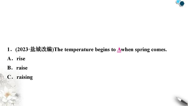 中考英语复习考点精讲八八年级(上)Units7－8教学课件05