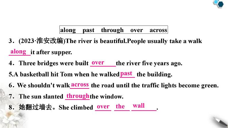 中考英语复习考点精讲十八年级(下)Units3－4教学课件08