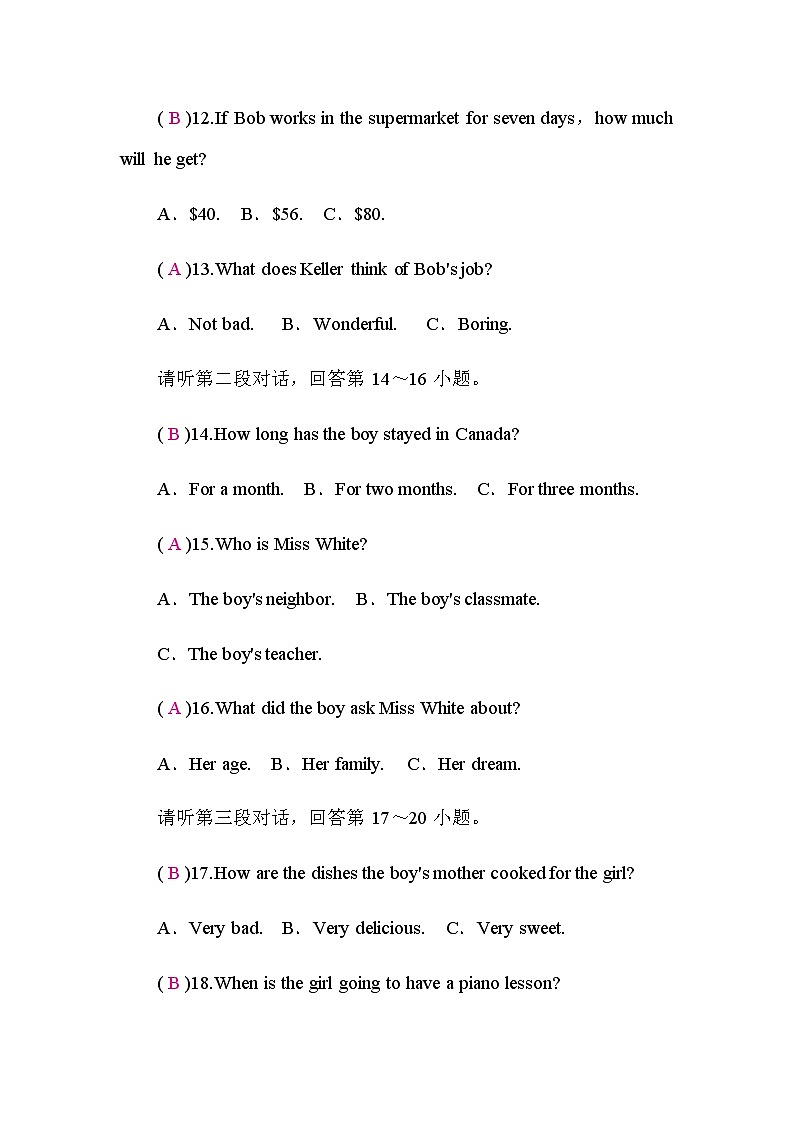 译林版中考英语复习模拟试卷(一)含答案第3页