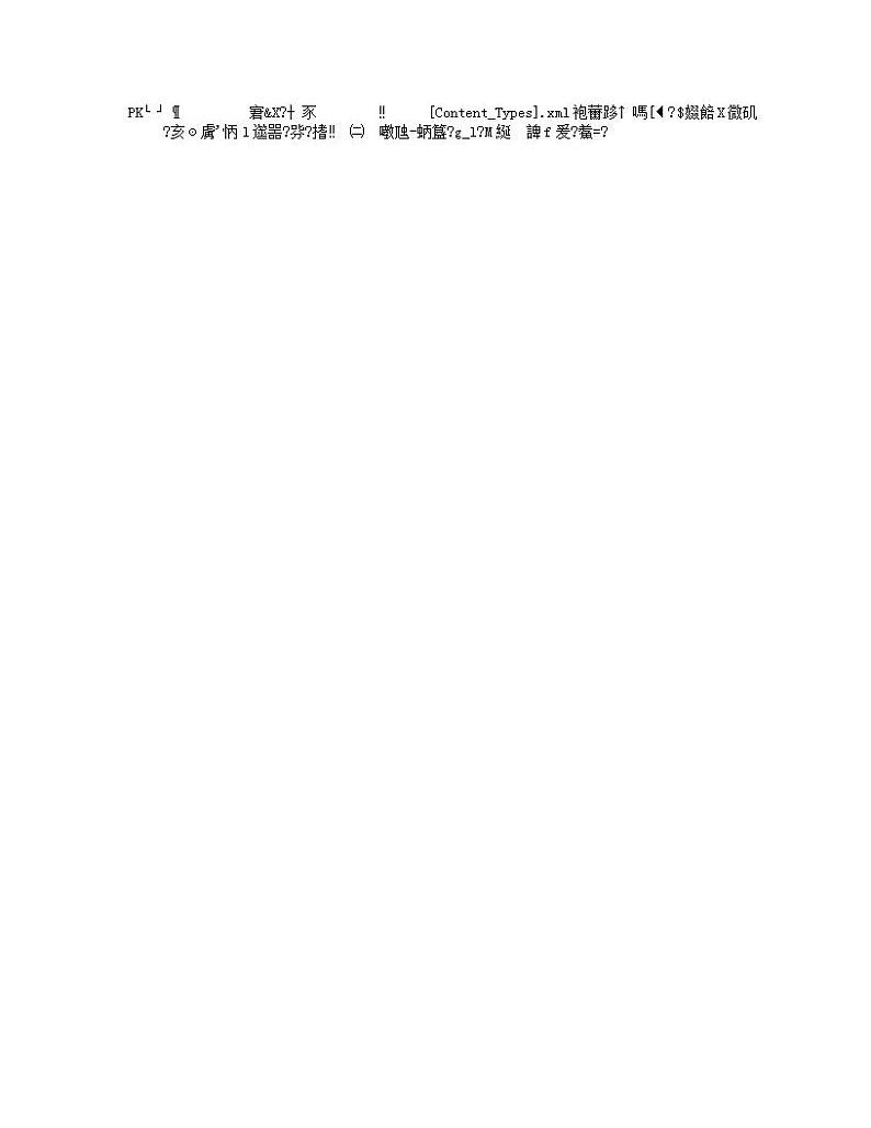 甘肃省兰州市红古区2023-2024学年八年级上学期期末英语试题01