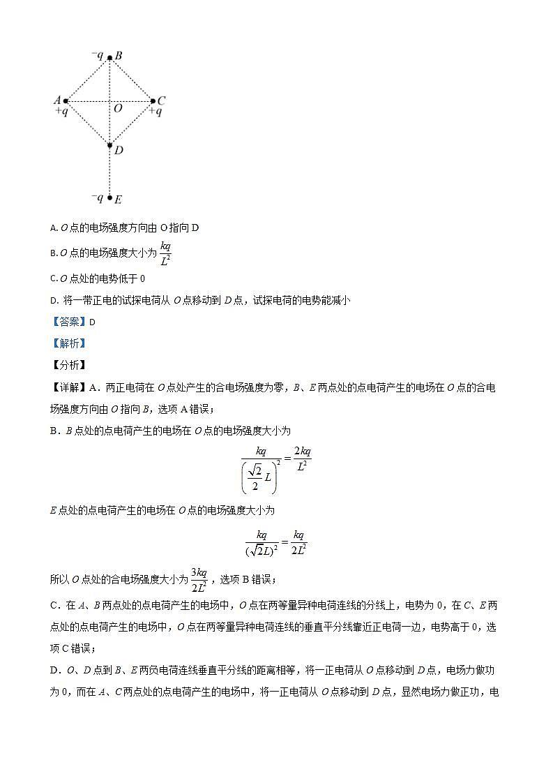 甘肃省陇南市武都区2023-2024学年八年级上学期期末英语试题03