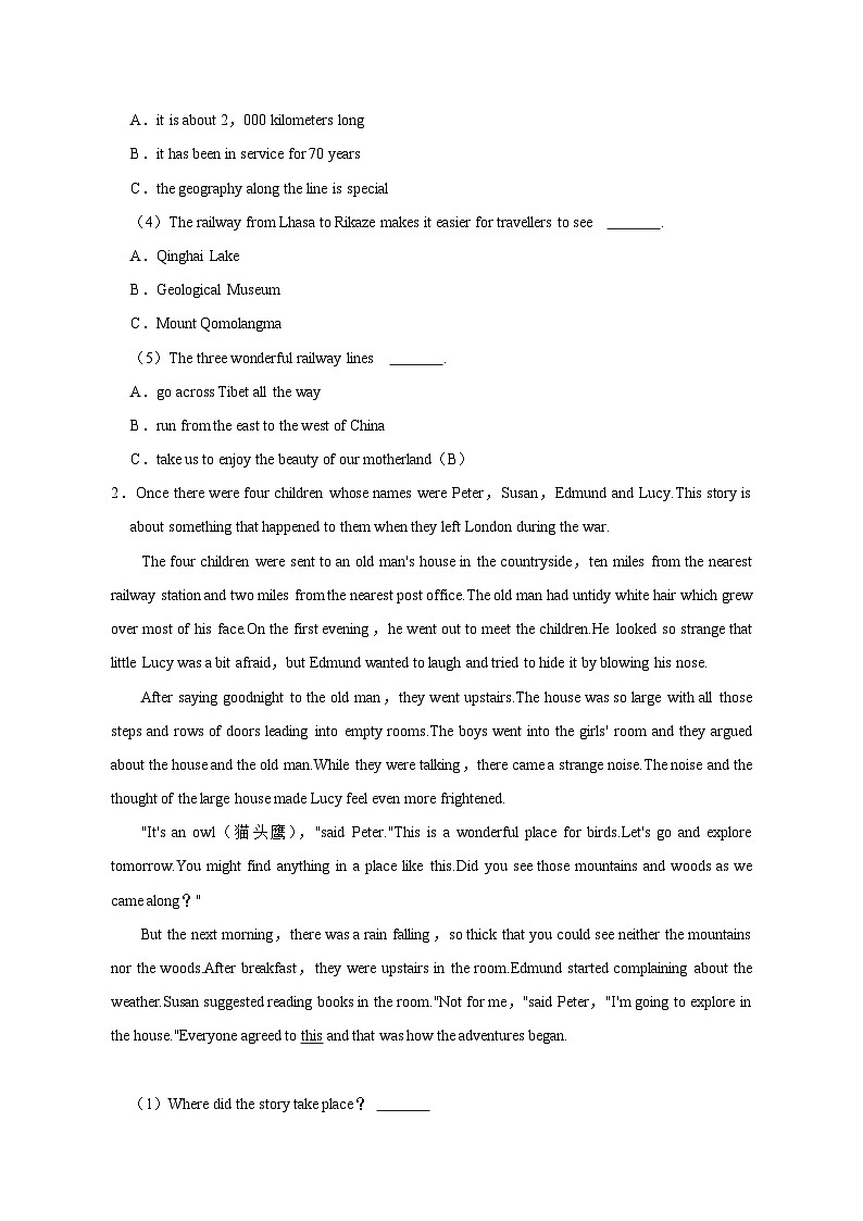 2023-2024学年四川省绵阳市江油市九年级上册12月月考英语试题（附答案）第2页