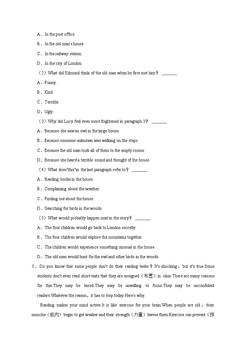 2023-2024学年四川省绵阳市江油市九年级上册12月月考英语试题（附答案）第3页