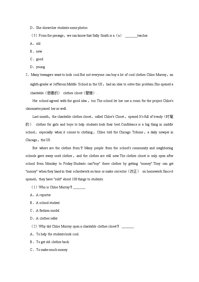 2023-2024学年四川省绵阳市江油市七年级上册12月月考英语试题（附答案）02