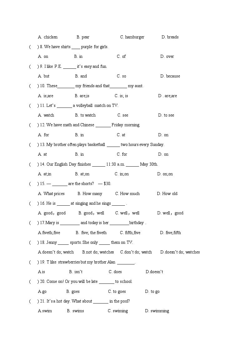 2023-2024学年广东省东莞市七年级上册期末英语试题（附答案）第3页