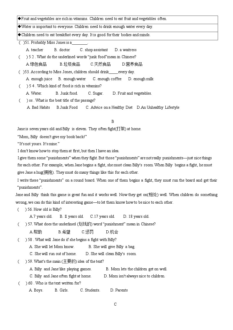 广东省江门市新会区广雅中学2022-2023学年七年级上学期期中考试英语试题03