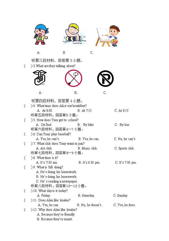 湖南省郴州市2022-2023学年上学期七年级英语期中试卷第2页