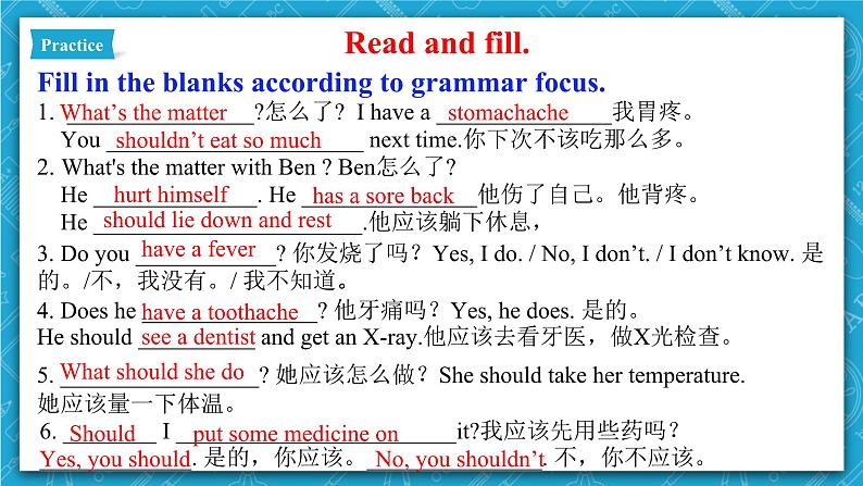 人教新目标版英语八年级下册Unit 1《What's the matter》Section A Grammar focus-4c 课件+音视频+语言点精讲精练(含答案)08