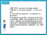 人教新目标版英语八年级下册Unit 1《What's the matter》Section B 1a-1d 课件+音视频+语言点精讲精练(含答案)