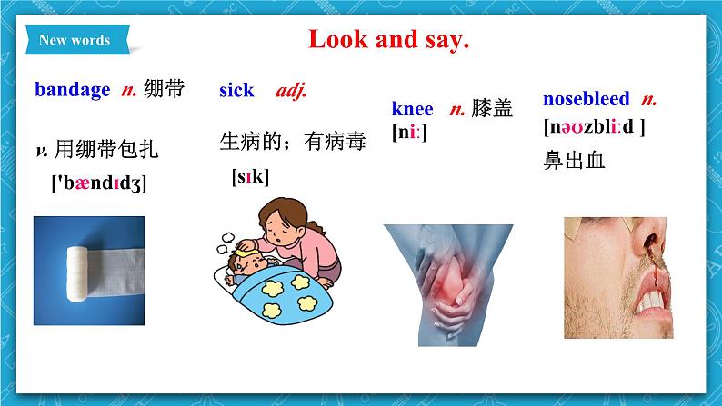 人教新目标版英语八年级下册Unit 1《What's the matter》Section B 1a-1d 课件+音视频+语言点精讲精练(含答案)04