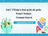 人教新目标版英语八年级下册Unit 2 《I will help to clean up the city parks.》Section A Grammar focus-4c 课件+音视频+语言点精讲精练(含答案)