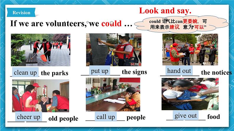 人教新目标版英语八年级下册Unit 2 《I will help to clean up the city parks.》Section A Grammar focus-4c 课件+音视频+语言点精讲精练(含答案)03