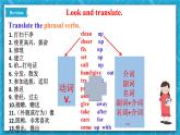 人教新目标版英语八年级下册Unit 2 《I will help to clean up the city parks.》Section B 3a-Self check 课件+音视频+语言点精讲精练(含答案)