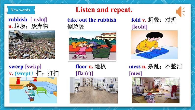 人教新目标版英语八年级下册Unit 3 《Could you please clean your room》Section A 1a-2d课件+音视频+ 语言点精讲精练(含答案)03