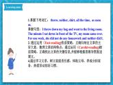 人教新目标版英语八年级下册Unit 3 《Could you please clean your room》Section A 3a-3c 课件+音视频+语言点精讲精练(含答案)