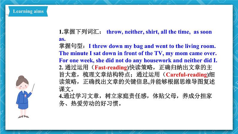 人教新目标版英语八年级下册Unit 3 《Could you please clean your room》Section A 3a-3c 课件+音视频+语言点精讲精练(含答案)02