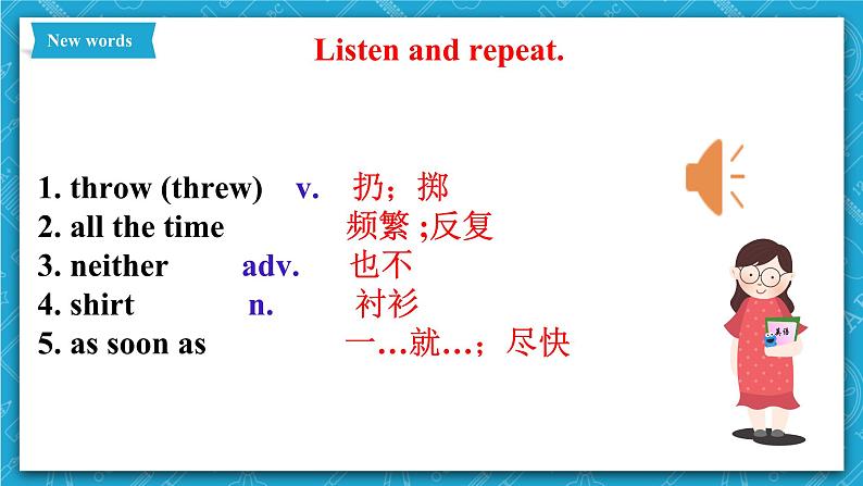 人教新目标版英语八年级下册Unit 3 《Could you please clean your room》Section A 3a-3c 课件+音视频+语言点精讲精练(含答案)05