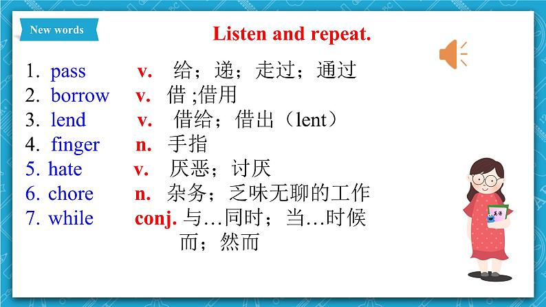 人教新目标版英语八年级下册Unit 3 《Could you please clean your room》Section A Grammar focus-4c 课件+音视频+语言点精讲精练(含答案)06