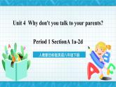 人教新目标版英语八年级下册Unit 4《 Why don't you talk to your parents》Section A 1a-2d 课件+音视频+语言点精讲精练(含答案)