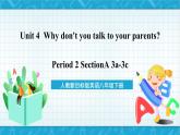 人教新目标版英语八年级下册Unit 4《 Why don't you talk to your parents》Section A 3a-3c课件+音视频+ 语言点精讲精练(含答案)