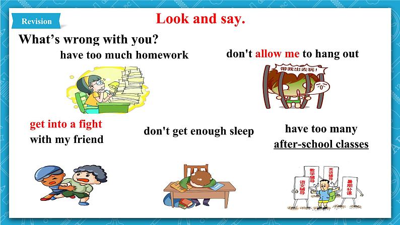 人教新目标版英语八年级下册Unit 4《 Why don't you talk to your parents》Section A Grammar focus-4课件+音视频+ 语言点精讲精练(含答案)04