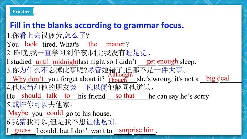 人教新目标版英语八年级下册Unit 4《 Why don't you talk to your parents》Section A Grammar focus-4课件+音视频+ 语言点精讲精练(含答案)08