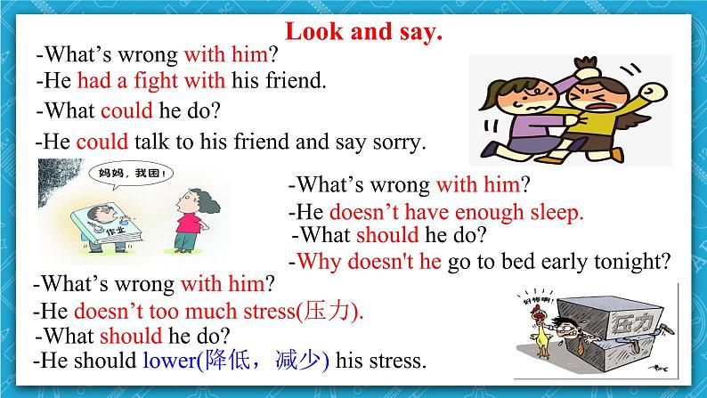 人教新目标版英语八年级下册Unit 4《 Why don't you talk to your parents》 Section B 1a-1e 课件+音视频+语言点精讲精练(含答案)05